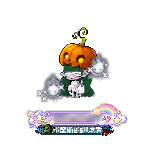 造型