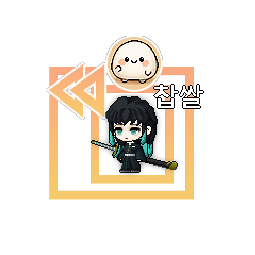 아바타