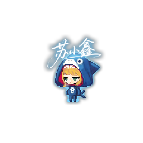 造型