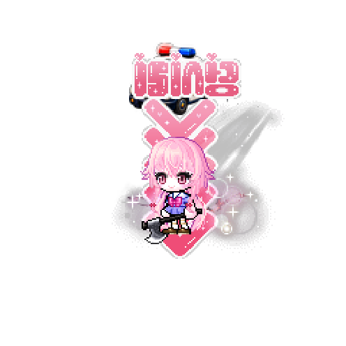 造型