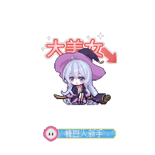 造型