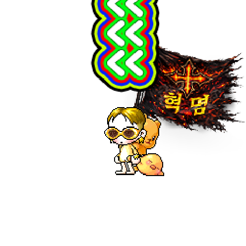 造型