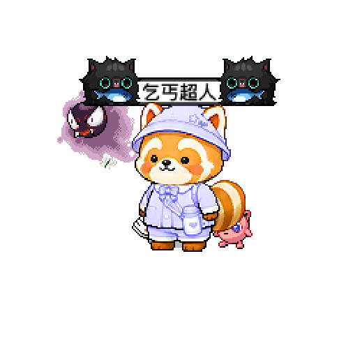 造型