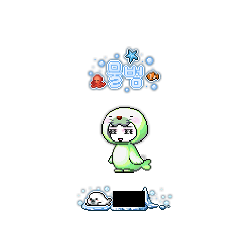 아바타