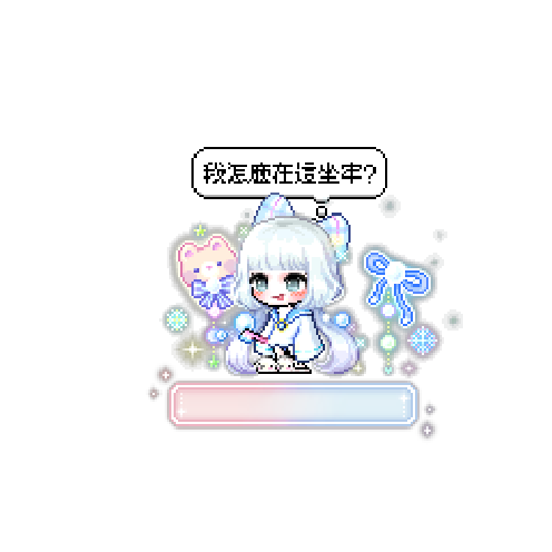 造型