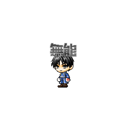 아바타