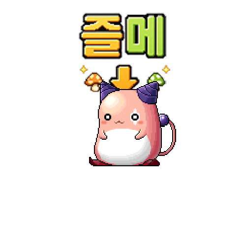 造型