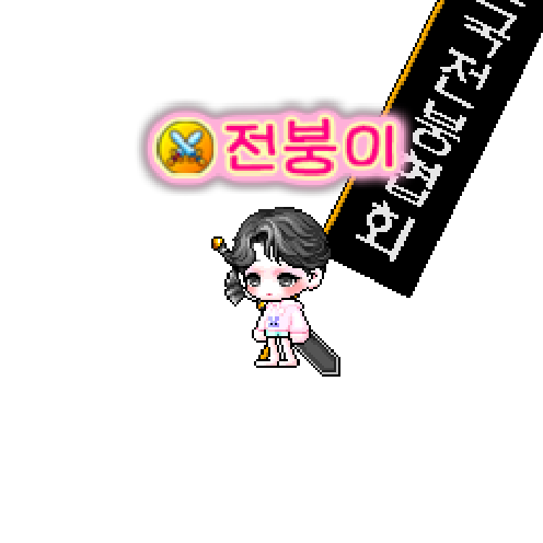 아바타
