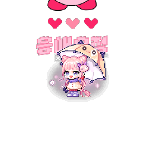 造型