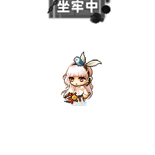 虚拟形象
