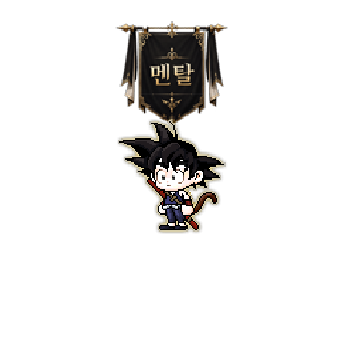 아바타