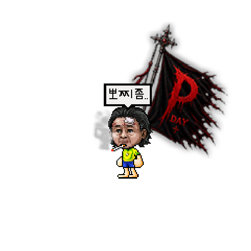 虚拟形象