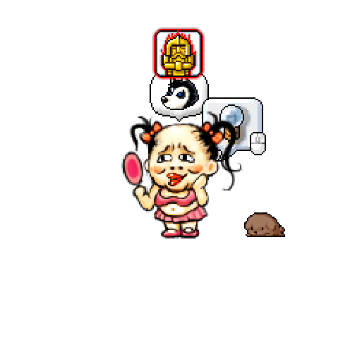 아바타