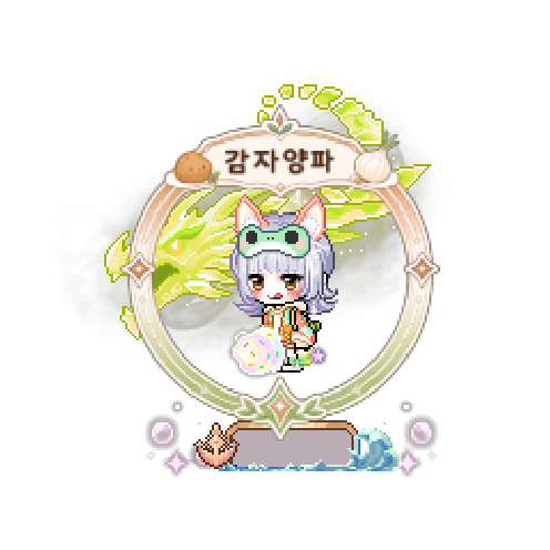 造型