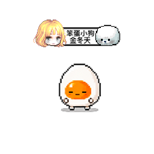 造型