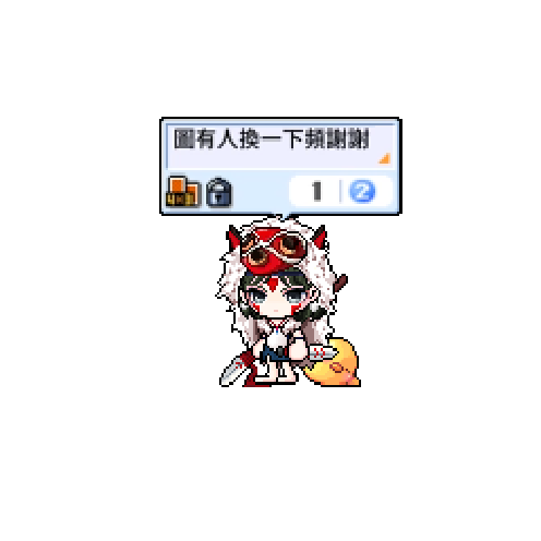 아바타
