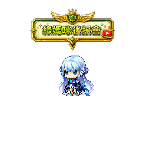 虚拟形象