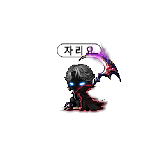 아바타