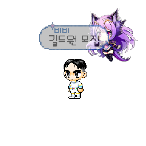 造型
