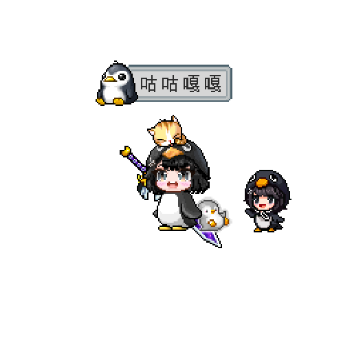造型