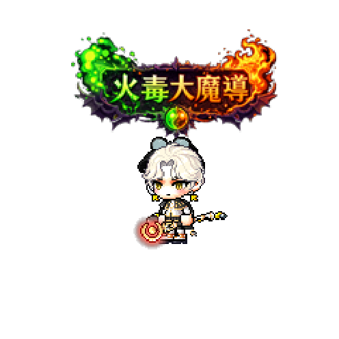 造型