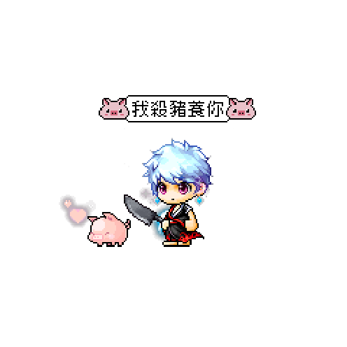 造型