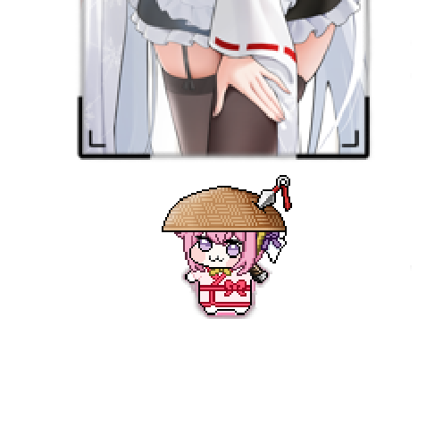 造型