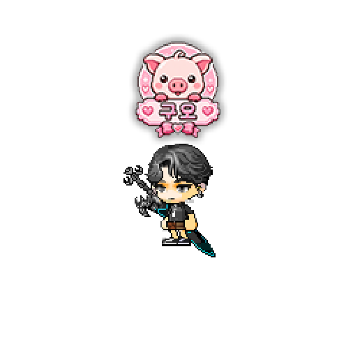 아바타