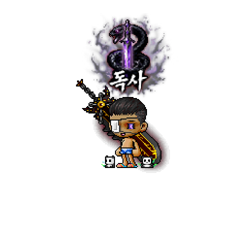 造型