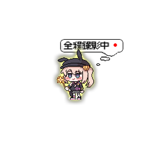 아바타