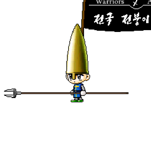 아바타