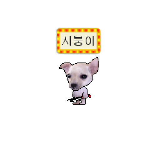 아바타