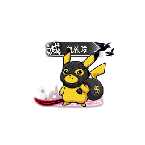 아바타