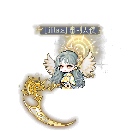 造型