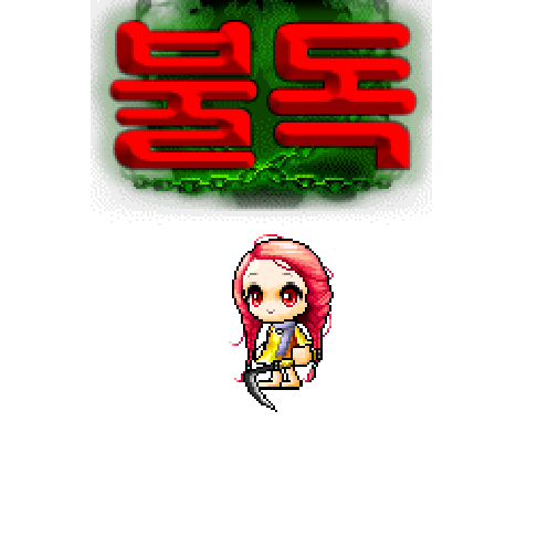 아바타