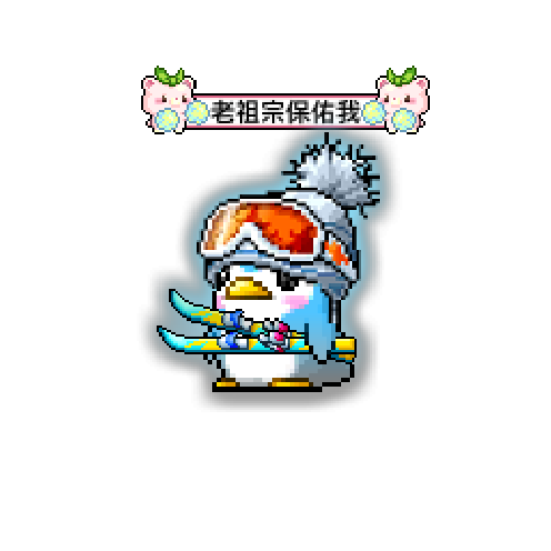 造型