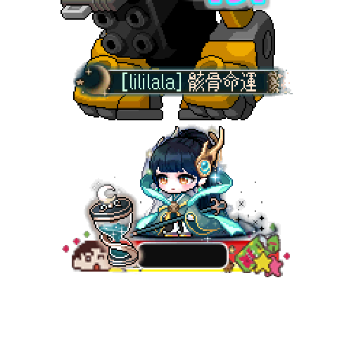 Avatar