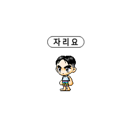 아바타