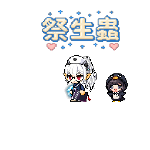 造型