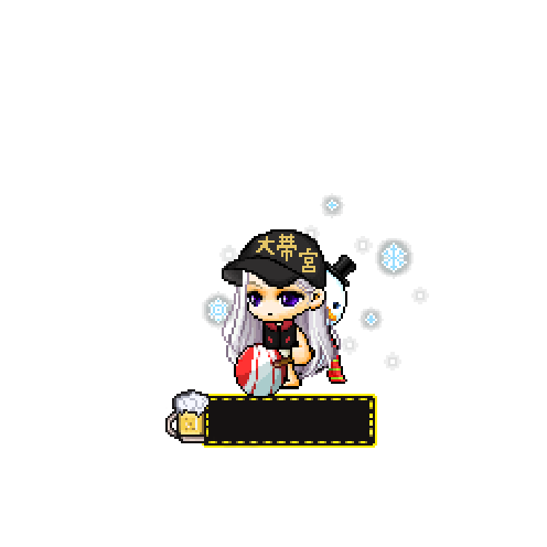 造型