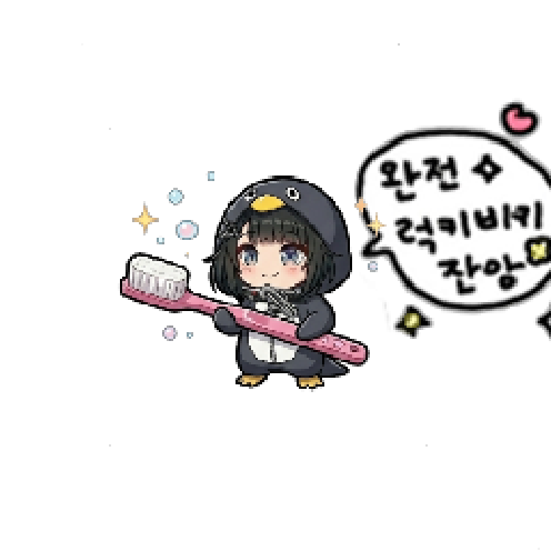 아바타