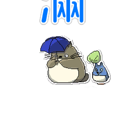 아바타