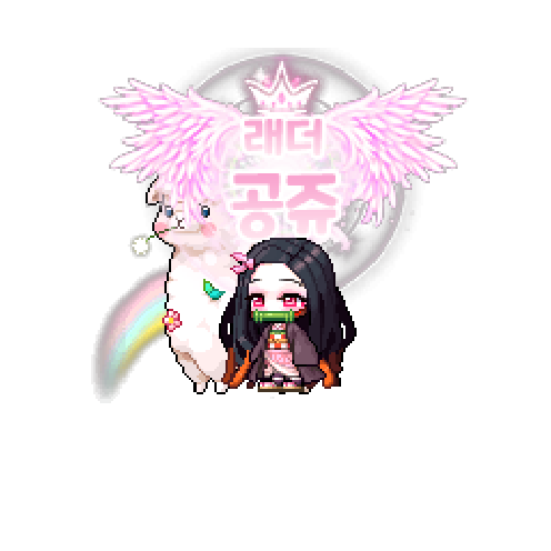 아바타