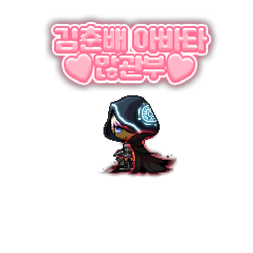 아바타