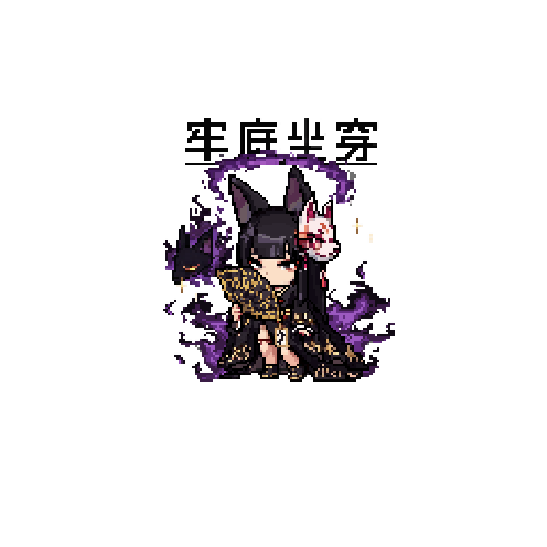 造型