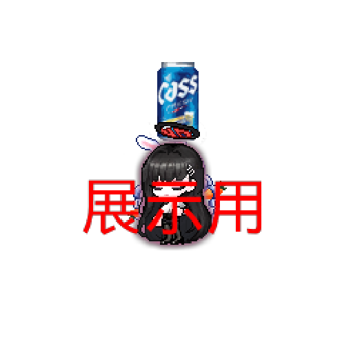 虚拟形象