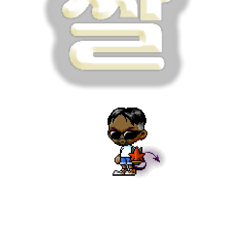 아바타