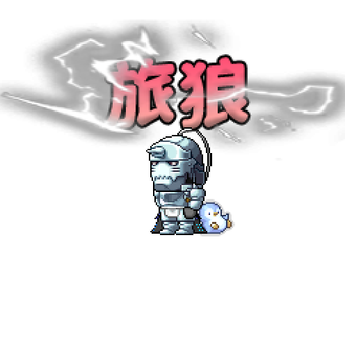 아바타