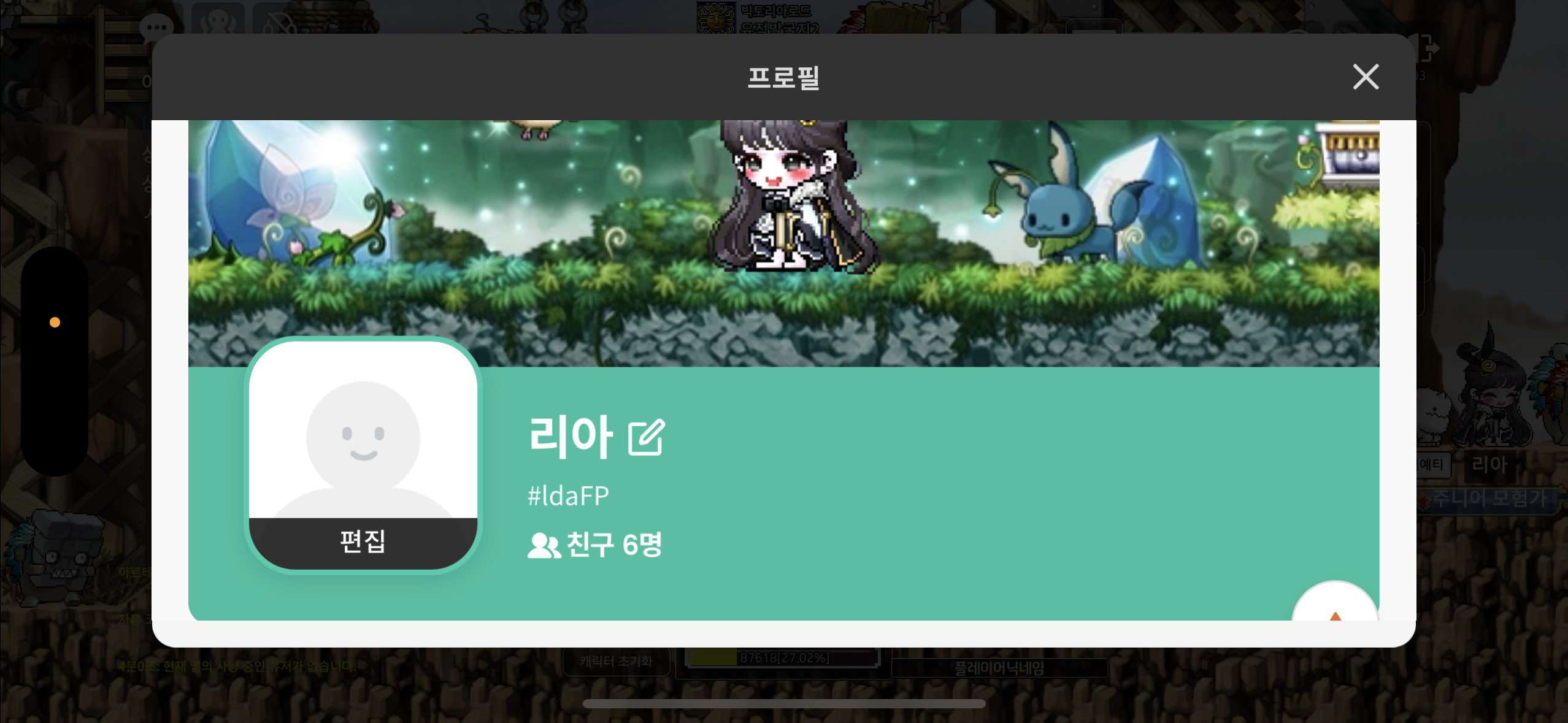 玩家個人簡介圖片