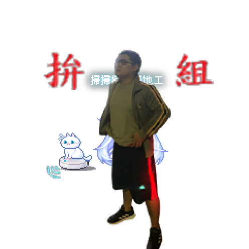 아바타